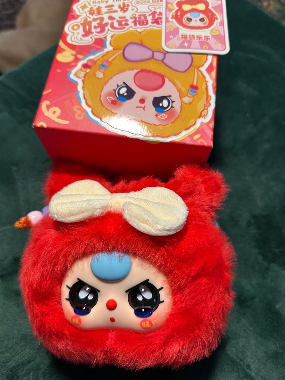 🚨2/$15🚨Baby Three Red Good Luck Bag